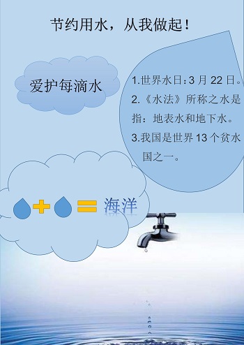 环保海报3_1.jpg