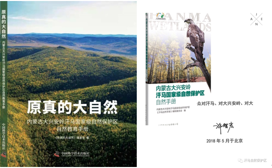 汗马2.png 汗马2.png