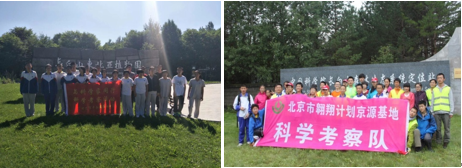 科普活动照片.png 科普活动照片.png