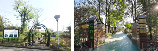 2百草园.png 2百草园.png