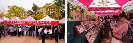 6浙江农林大学第二届昆虫生态文化科普活动.png 6浙江农林大学第二届昆虫生态文化科普活动.png