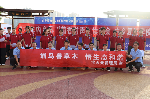 宝天曼44.png 宝天曼44.png