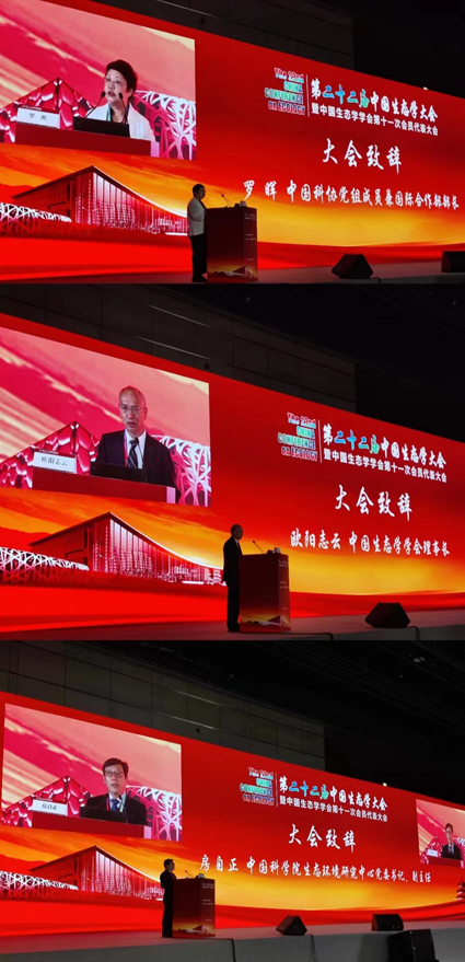 大会致辞2.jpg 大会致辞2.jpg