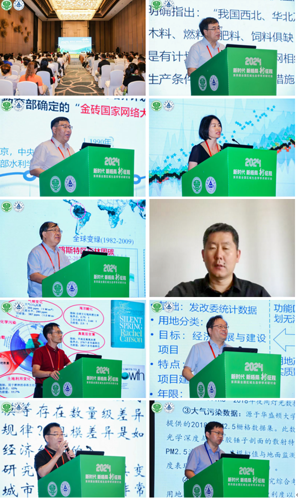 1721654497735.png 1721654497735.png