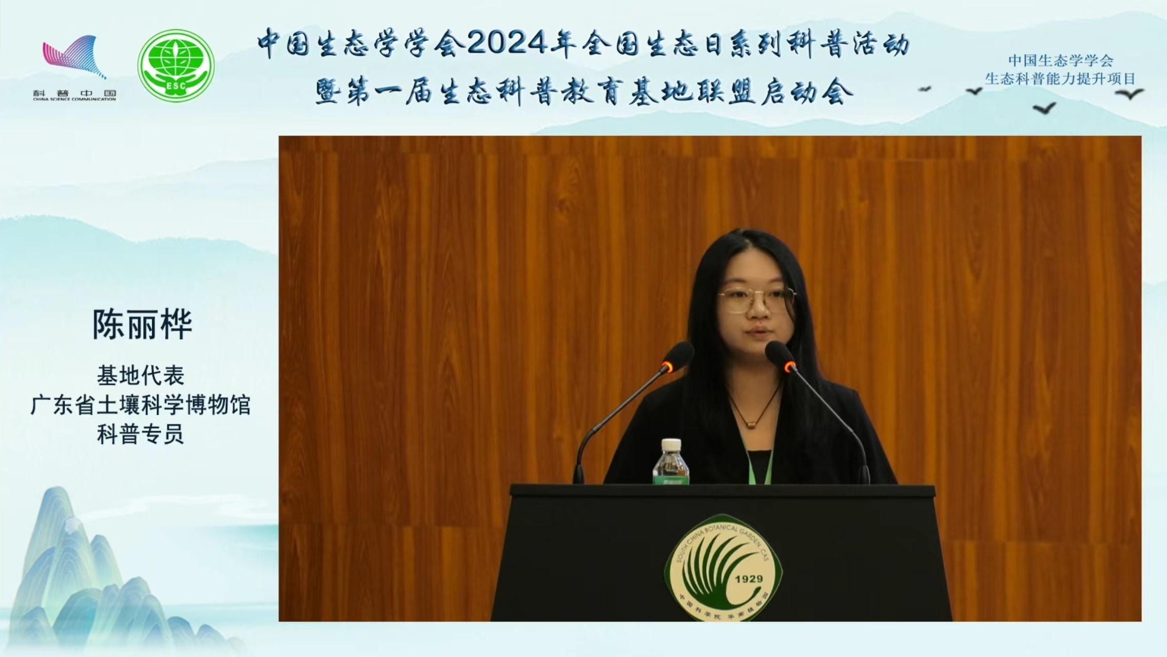 陈丽桦.jpg 陈丽桦.jpg