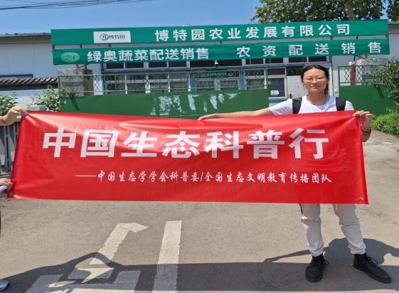 中国农业大学生态科普行2.jpg 中国农业大学生态科普行2.jpg