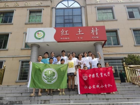 中国农业大学生态科普行4.jpg 中国农业大学生态科普行4.jpg