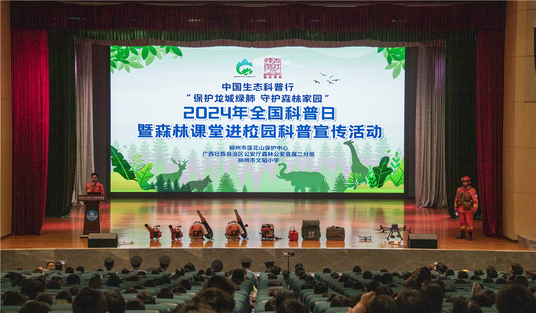 莲花山图片1.png 莲花山图片1.png