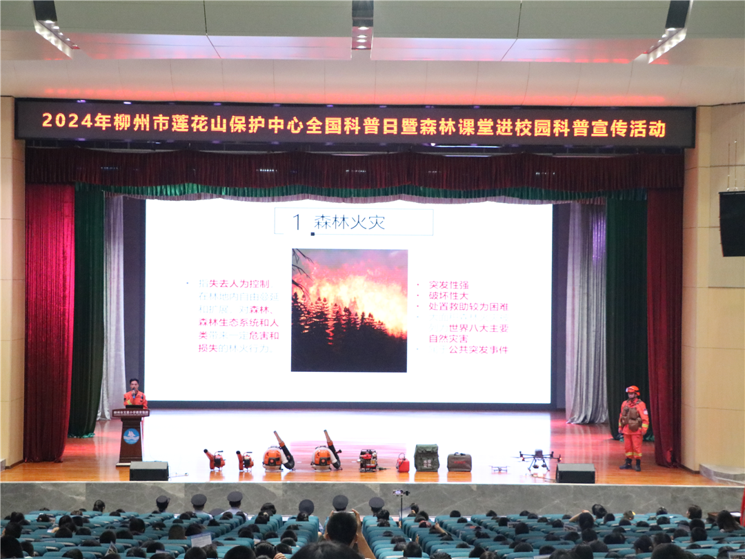 莲花山图片2.png 莲花山图片2.png