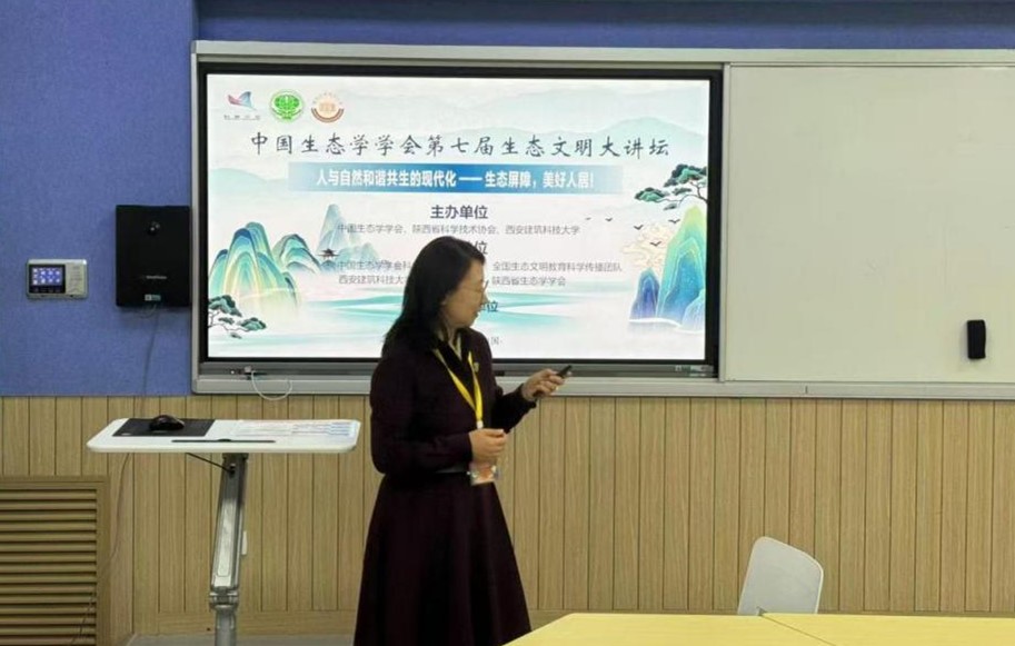 西安建筑大学3.jpg 西安建筑大学3.jpg