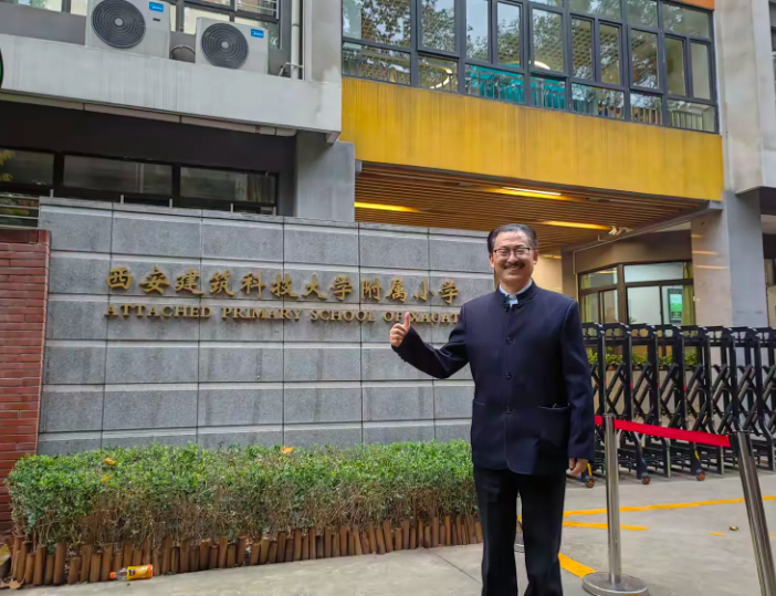 西安建筑科技大学附属小学2.png 西安建筑科技大学附属小学2.png