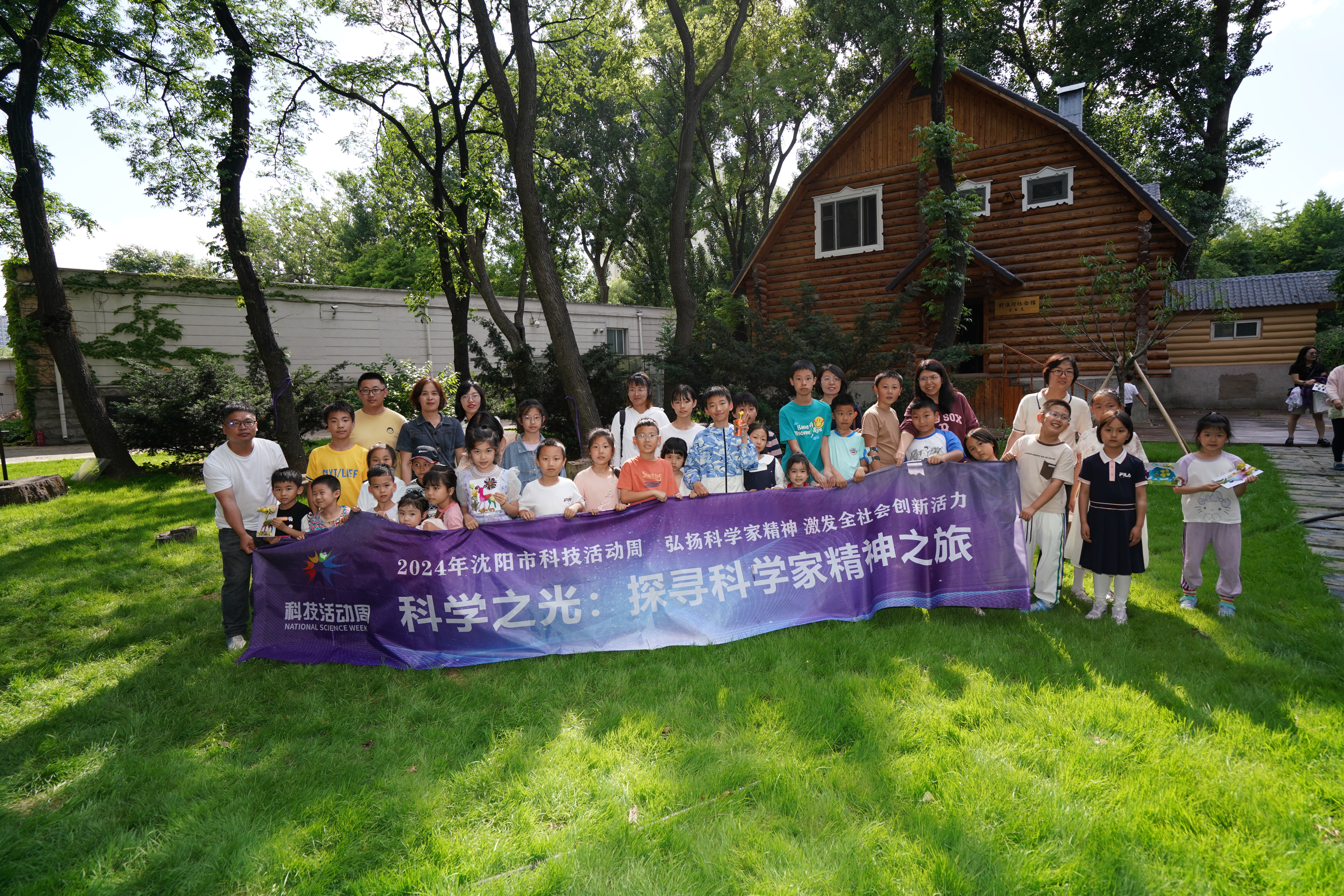 科普活动 (5).jpg