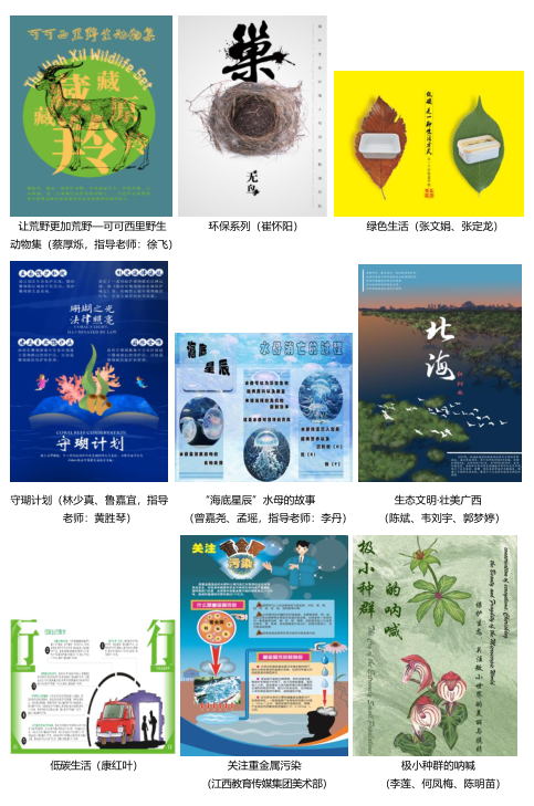 作品大赛33.png 作品大赛33.png