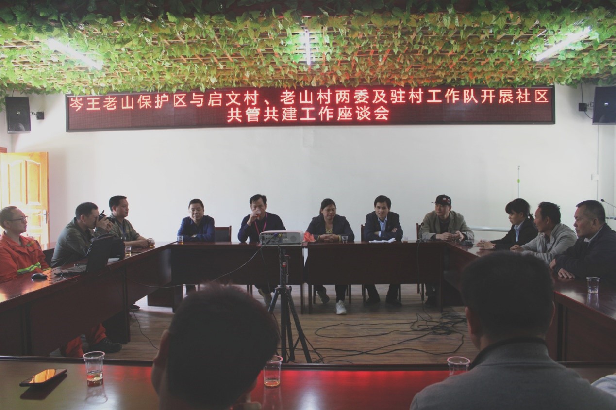 岑王老山3.jpg 岑王老山3.jpg