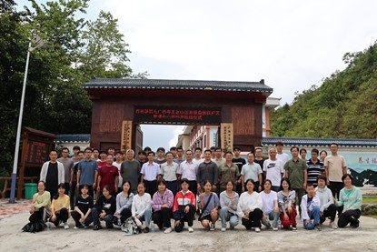 岑王老山5.jpg 岑王老山5.jpg