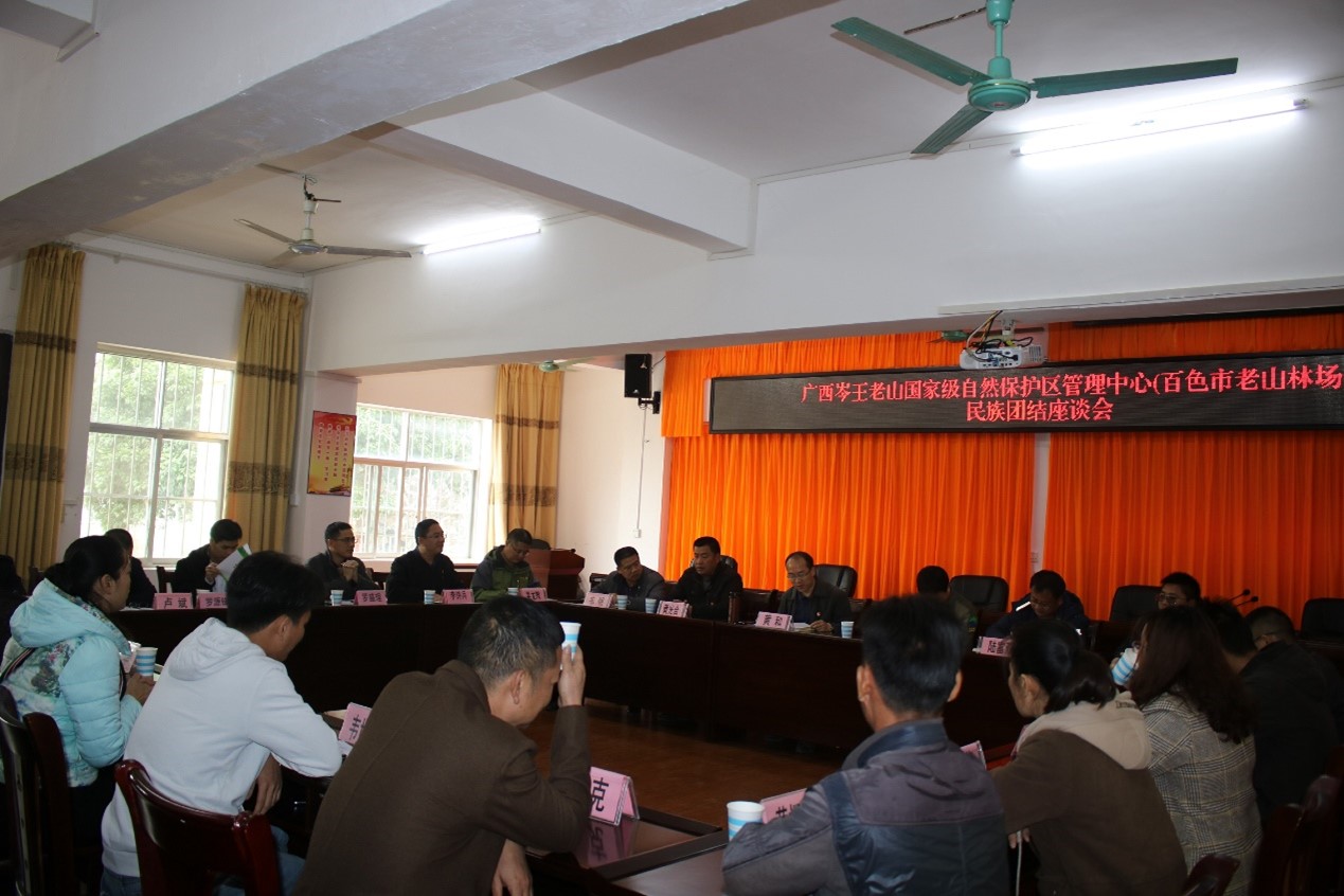 岑王老山6.jpg 岑王老山6.jpg