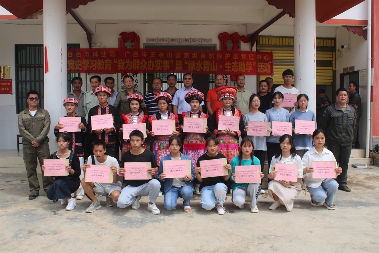 岑王老山10.jpg 岑王老山10.jpg