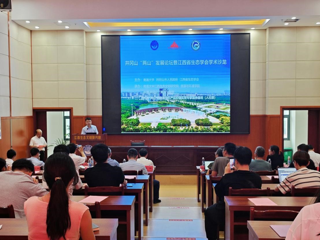 江西沙龙2.jpg 江西沙龙2.jpg