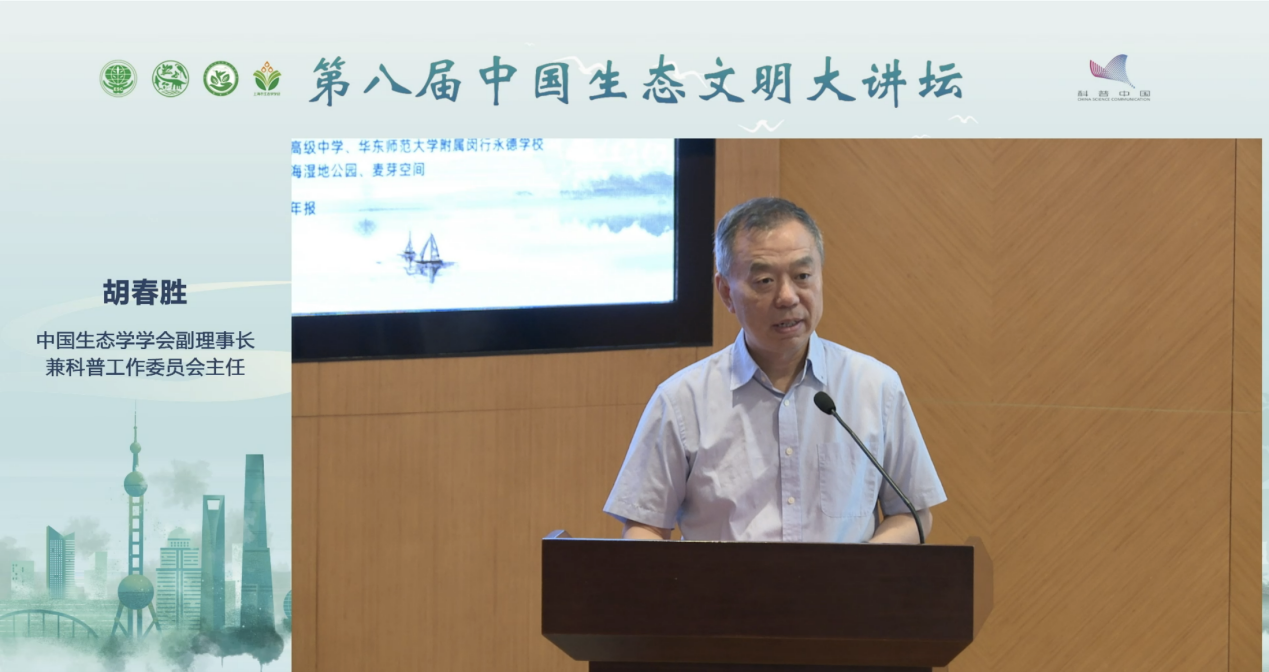 胡春胜.png 胡春胜.png