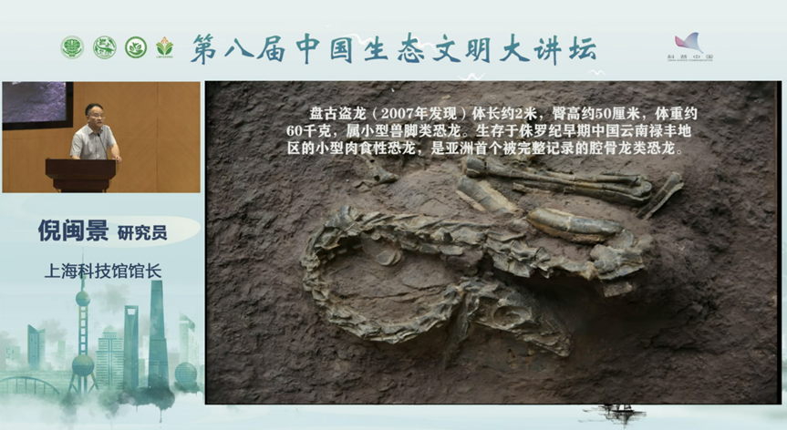 倪闽景图片.png 倪闽景图片.png