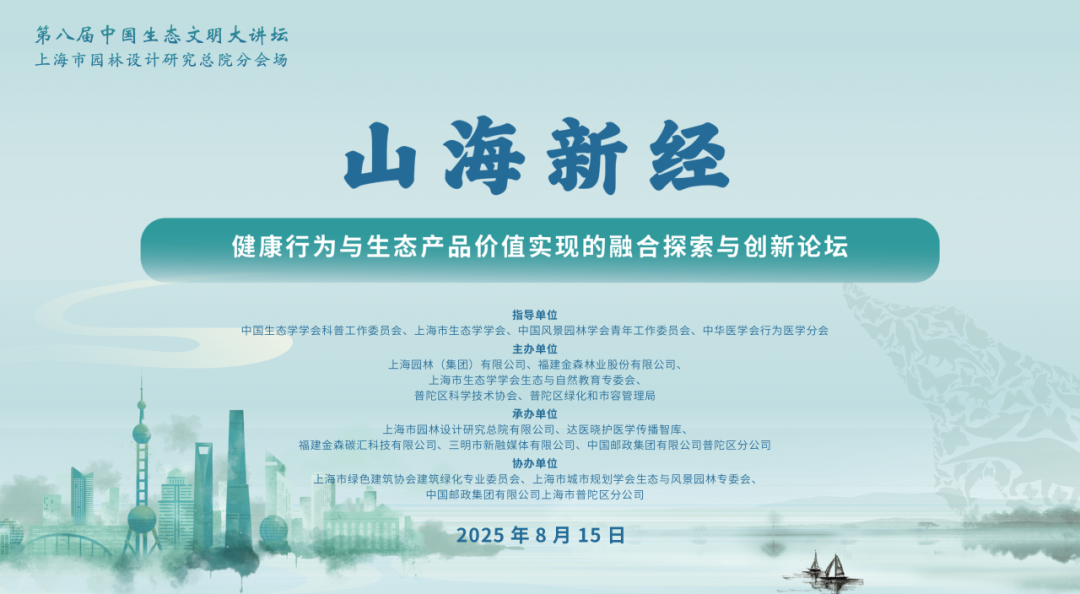 山海新经1.png