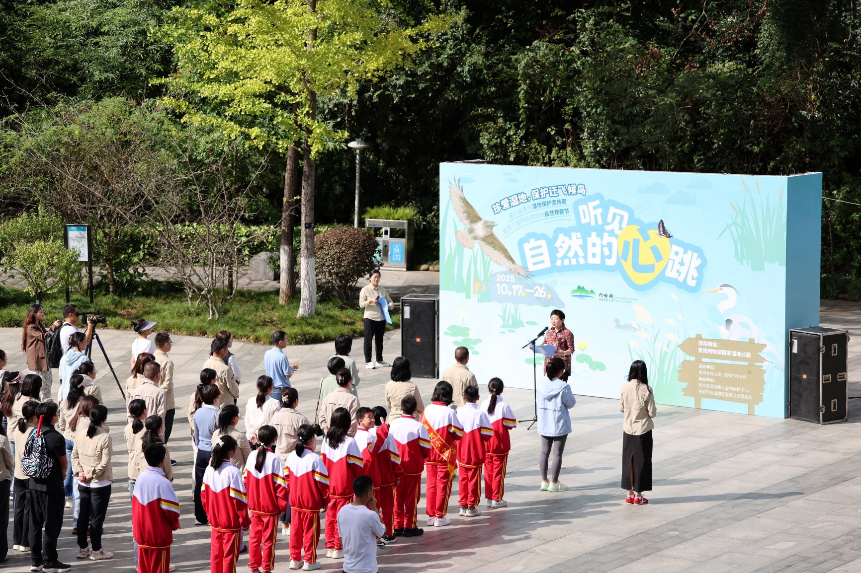 8公园自创科普活动——自然观察节.jpg 8公园自创科普活动——自然观察节.jpg